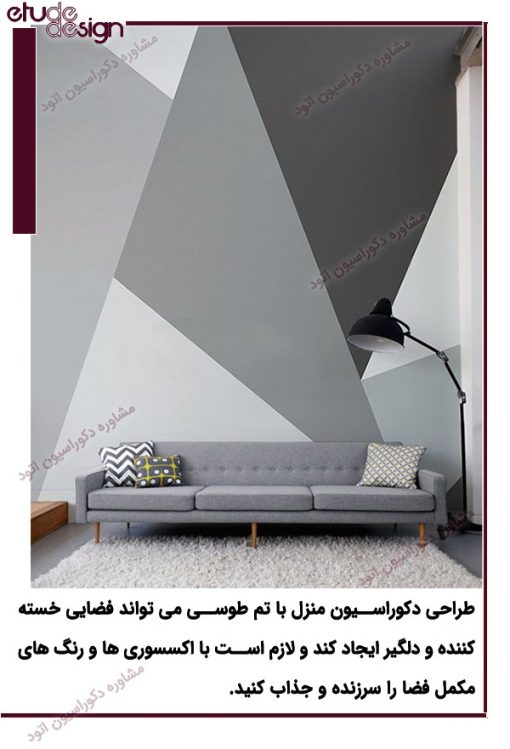 21 نکته کلیدی در دکوراسیون لوکس و مدرن با ست رنگ طوسی ||| مشاوره معماری ...